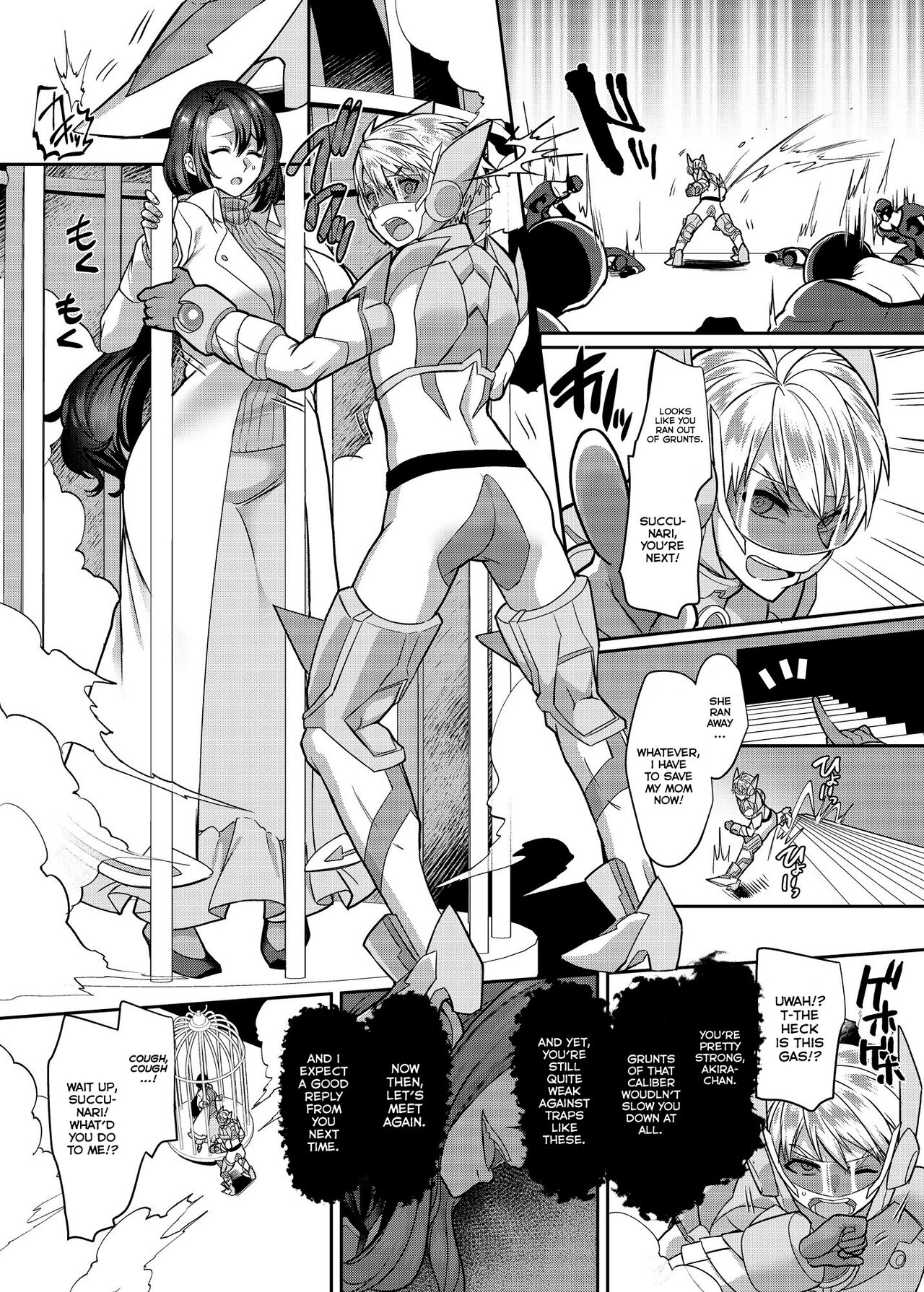 Kousei Soukou Akira | Heaven Armor Akira page 4 full