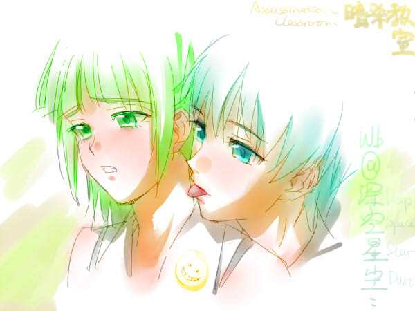 Ansatsu kyōshitsu - BG CP - R 18 practice page 1 full