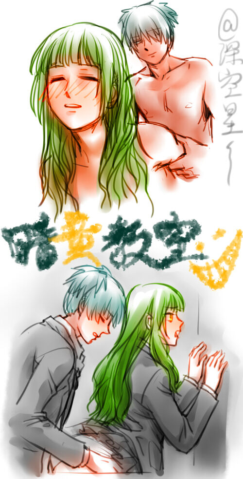 Ansatsu kyōshitsu - BG CP - R 18 practice page 10 full