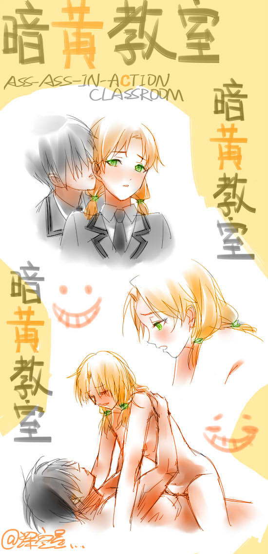 Ansatsu kyōshitsu - BG CP - R 18 practice page 7 full