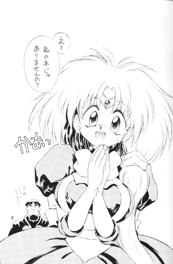 Puff-Puff Palace page 2 full