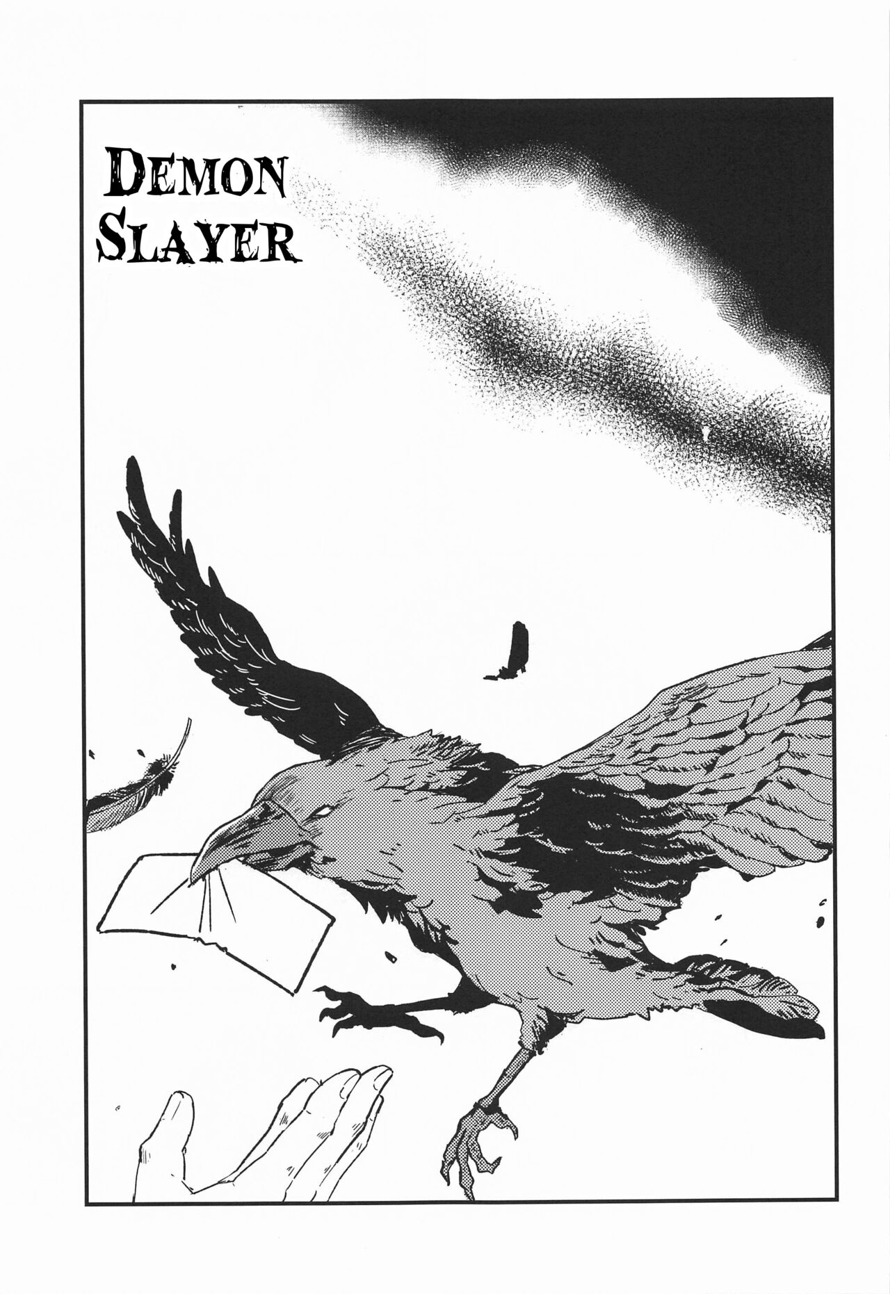 Ikkou Kakukaku | Gleaming Light page 2 full