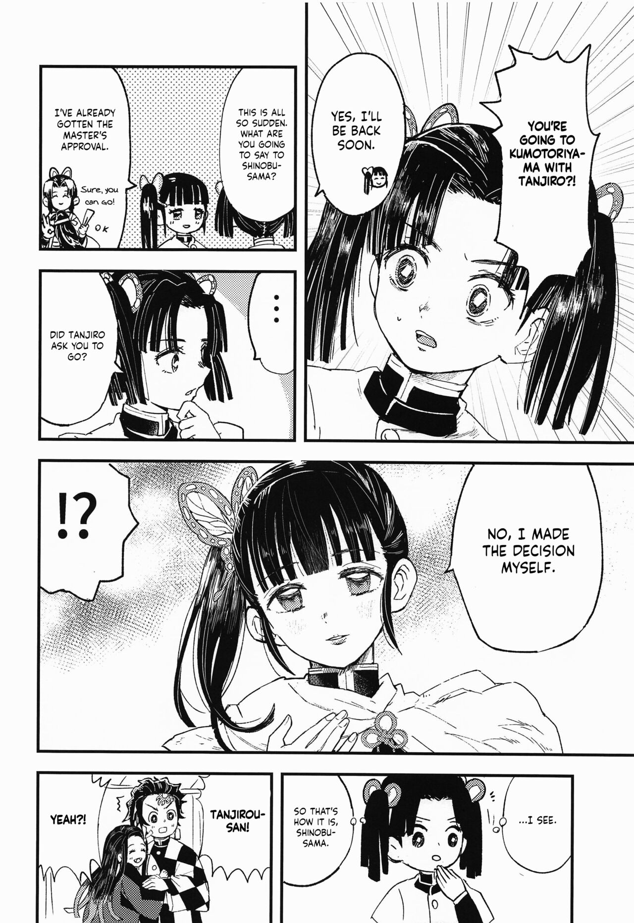 Ikkou Kakukaku | Gleaming Light page 5 full