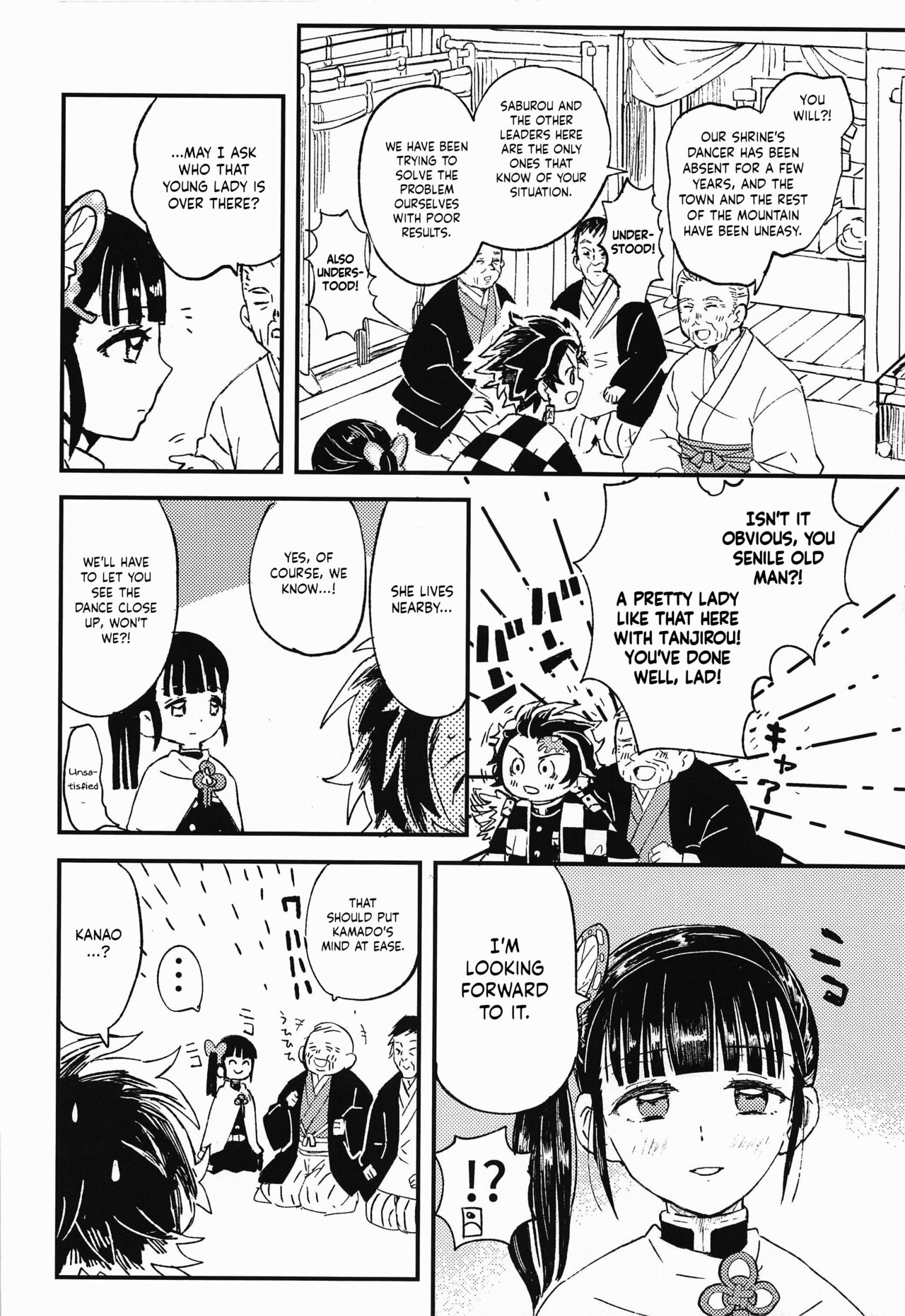 Ikkou Kakukaku | Gleaming Light page 7 full