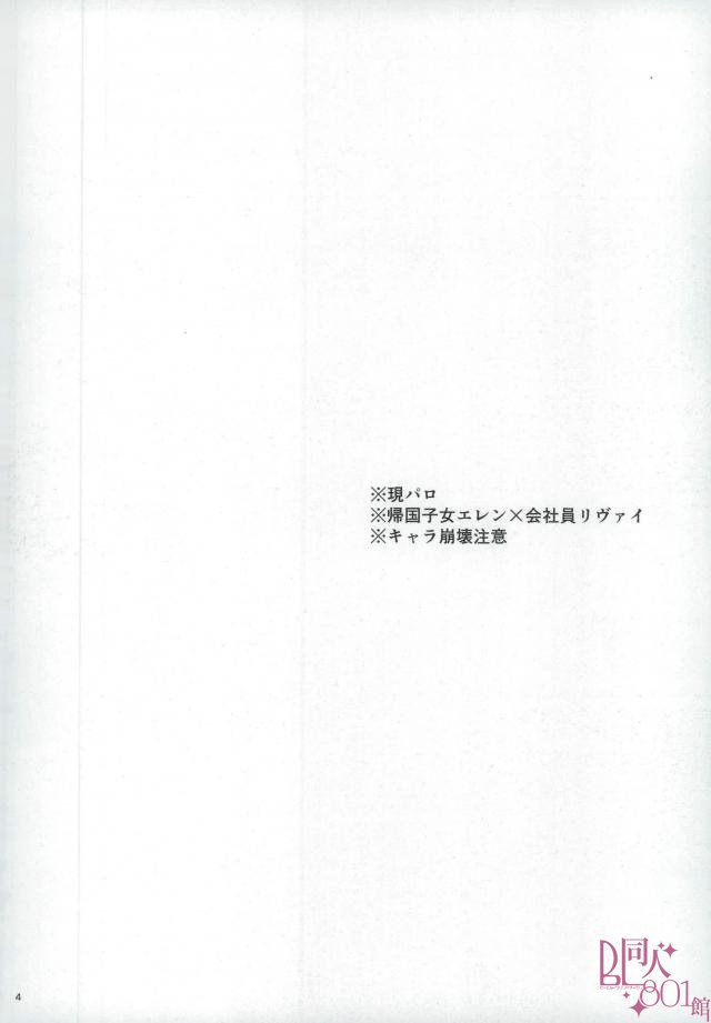 CRAZY SEXY page 2 full