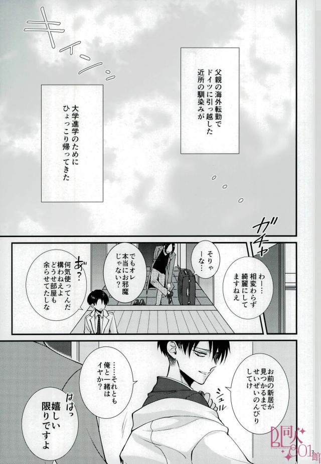 CRAZY SEXY page 5 full