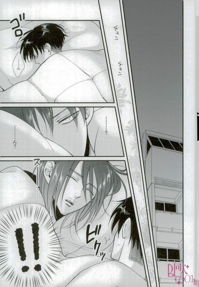 CRAZY SEXY page 7 full