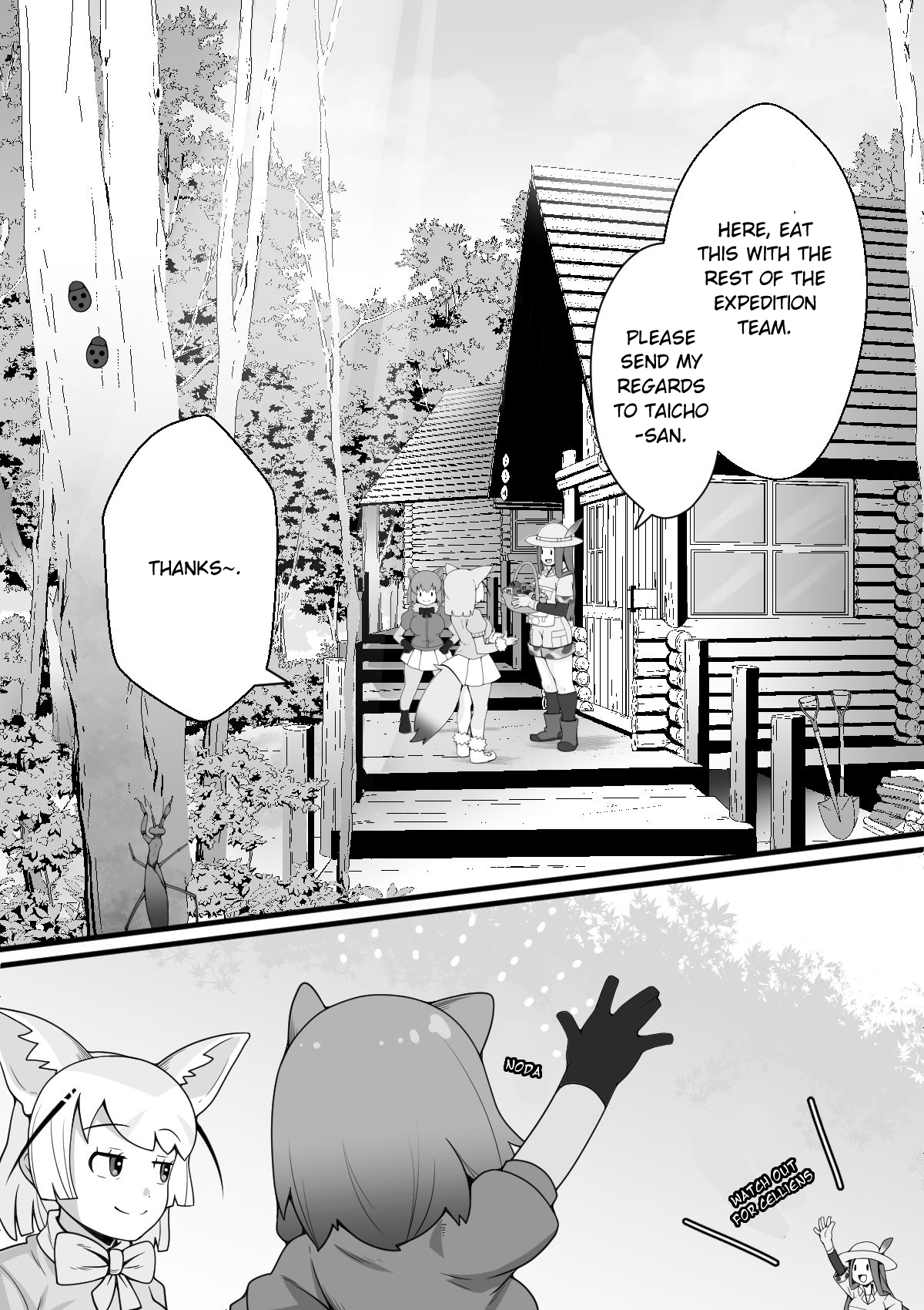 Fennec ga Shokushu ni Yarareru no da!! page 3 full