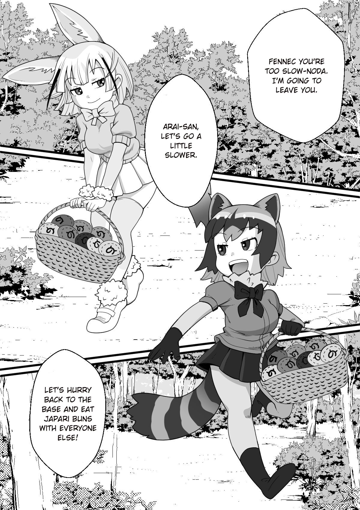 Fennec ga Shokushu ni Yarareru no da!! page 4 full