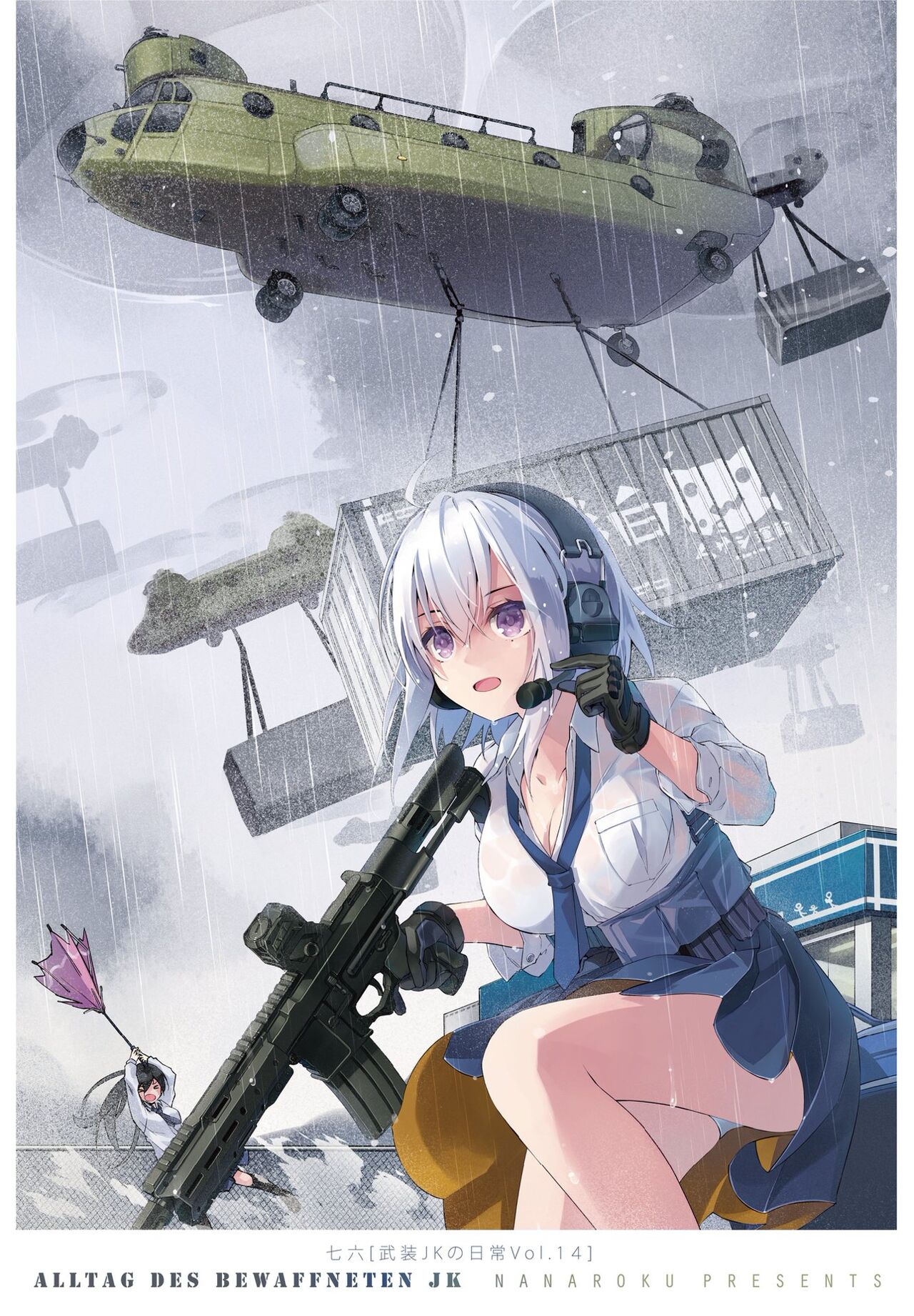 COMIC Penguin Club 2022-07 page 5 full