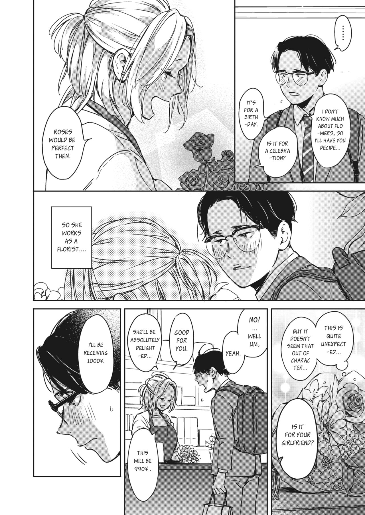 Mou Ichido Kimi to. | Once again, with you. page 4 full