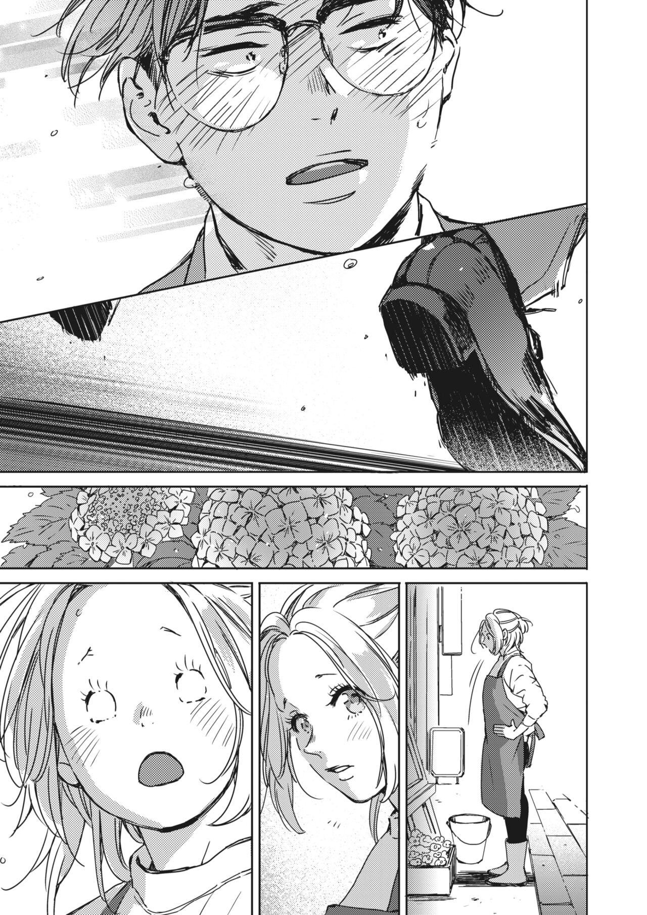 Mou Ichido Kimi to. | Once again, with you. page 7 full