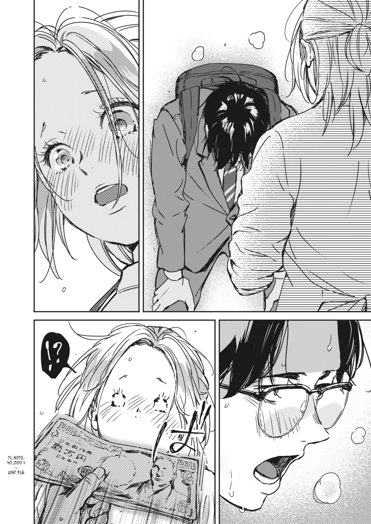 Mou Ichido Kimi to. | Once again, with you. page 8 full