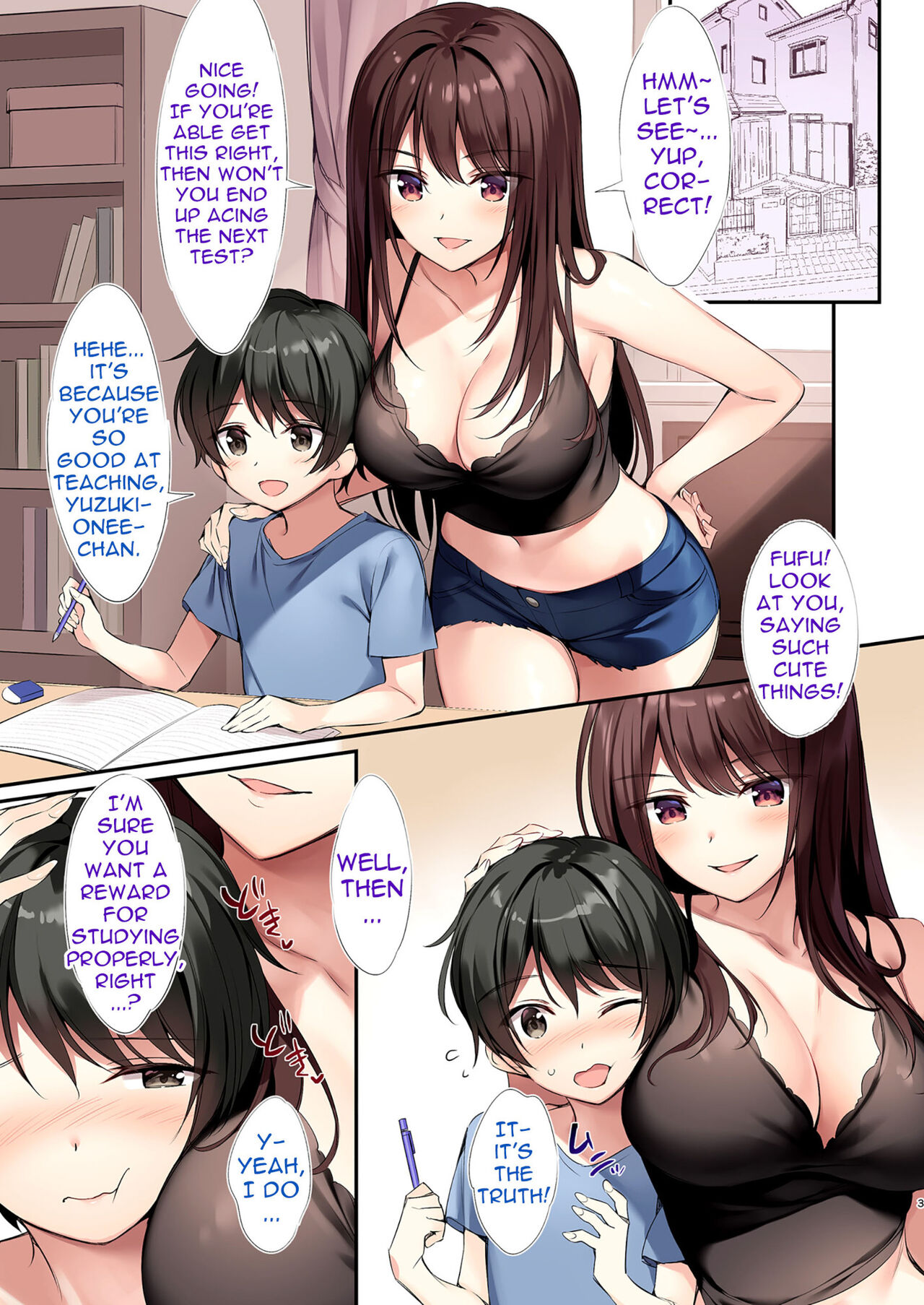 Yutsuki Onee-chan to Issho ni Benkyou Shiyo | Come Study Together With Yutsuki Onee-chan page 2 full