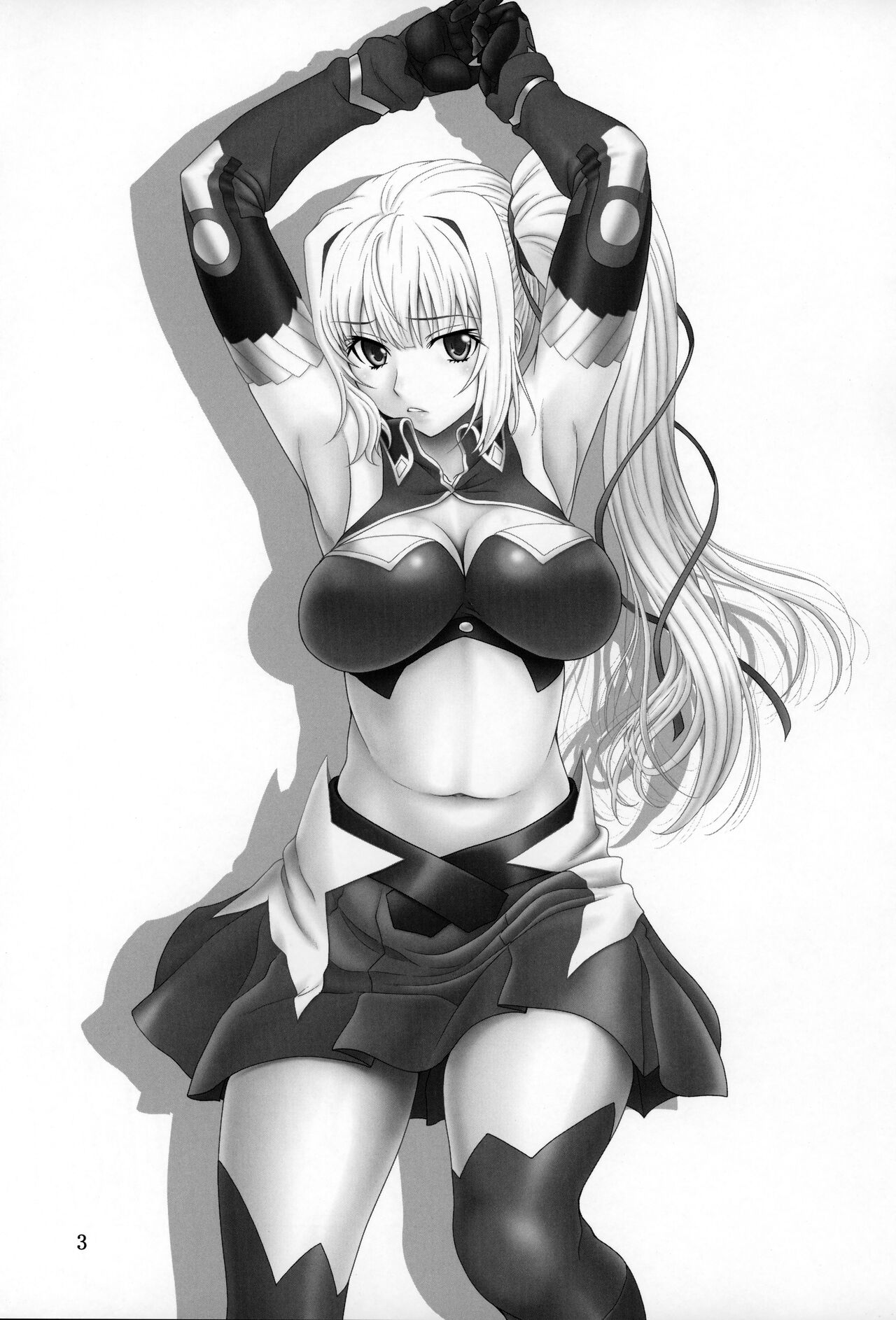 Yumi wa Fukuro ni Tachi wa Saya page 2 full