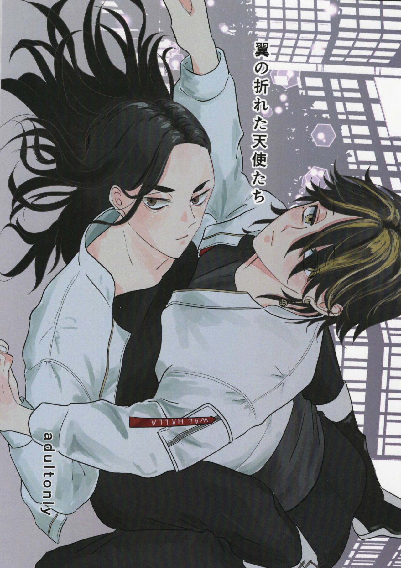 Tsubasa no Oreta Tenshi-tachi page 1 full