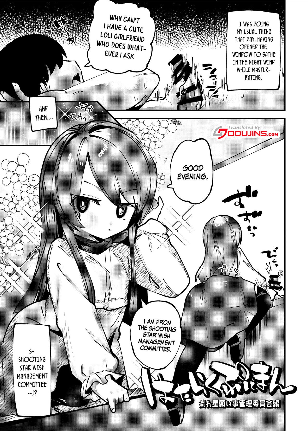 Hataraku Puniman | Working That Soft Pussy page 3 full