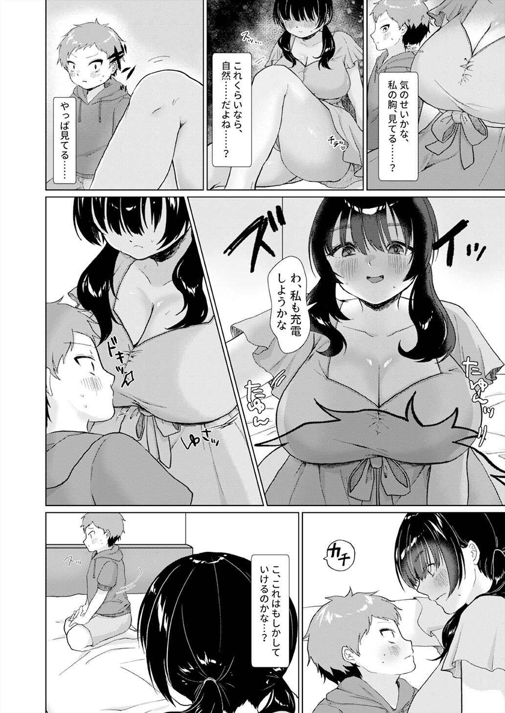 Shotacon Mojo ga Danshi ○gakusei to Off Kaisuru ni Natta Hanashi page 9 full