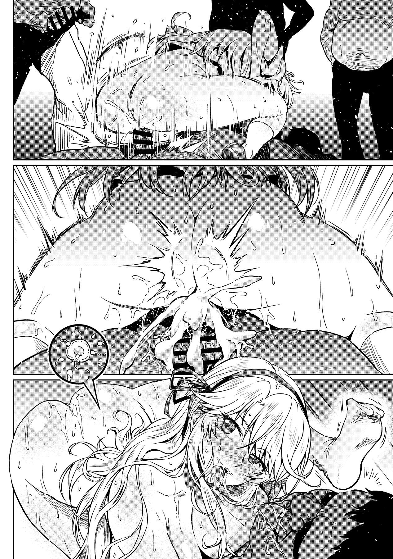 「男子必殺の訓練」葛城さん飛鳥さん page 2 full