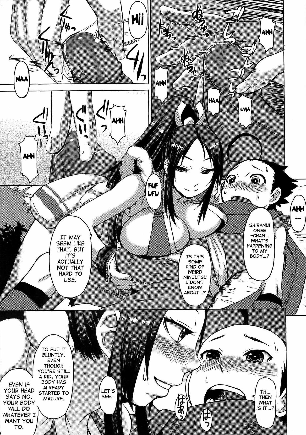 NIN NIN SLAYER ~Kids Ninja Shouten~ page 6 full