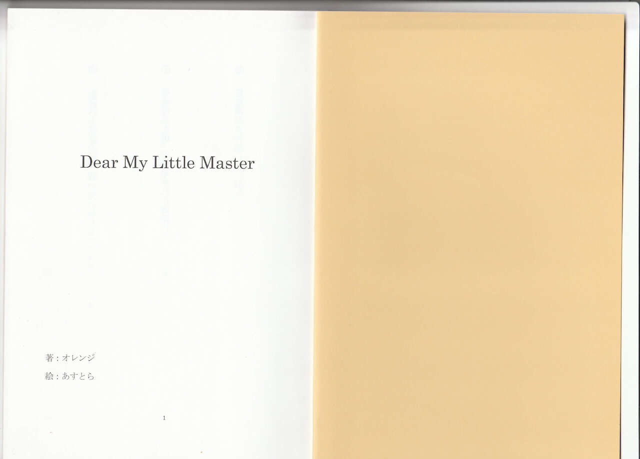 Dear My Little Master page 3 full