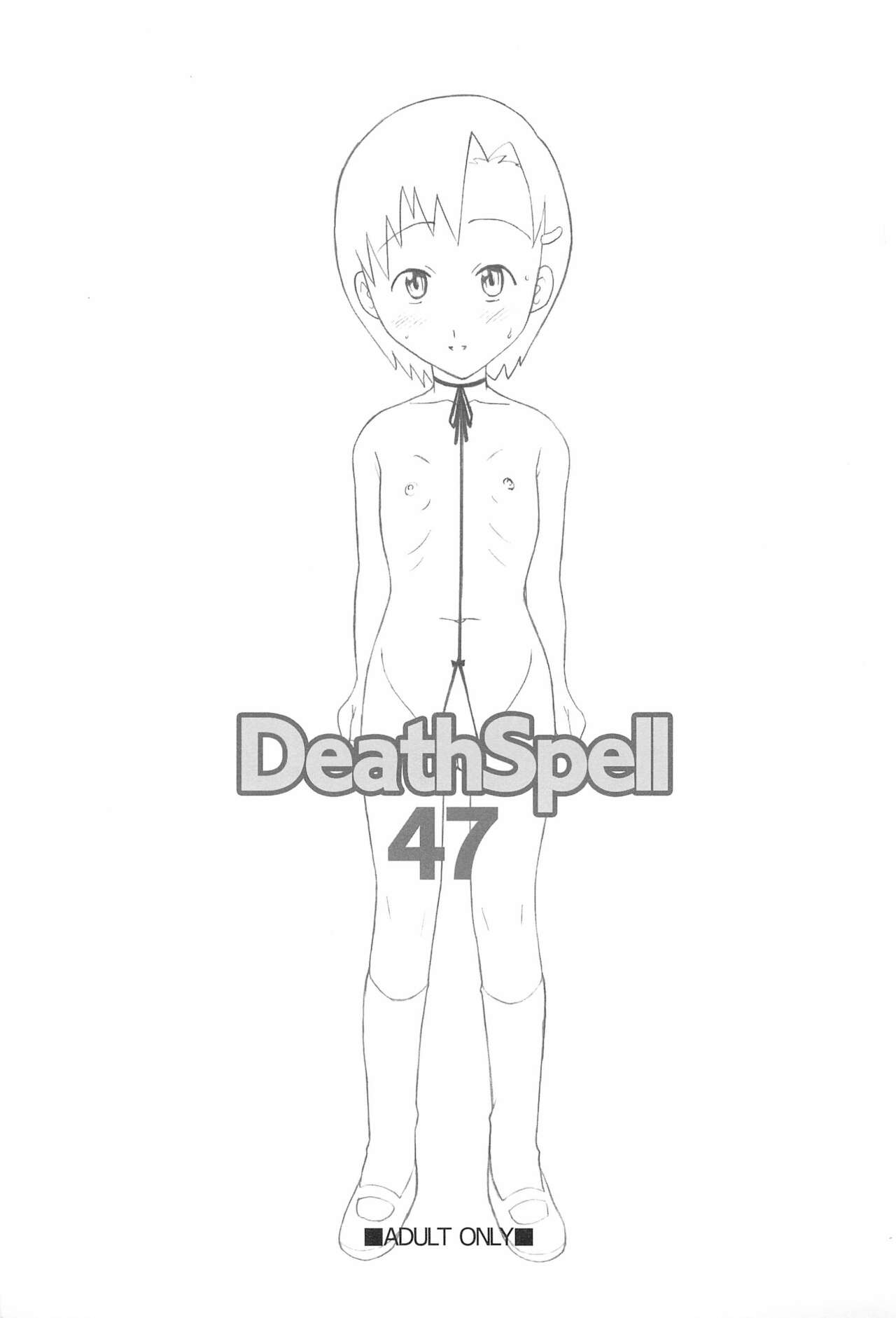 DeathSpell 47 page 1 full