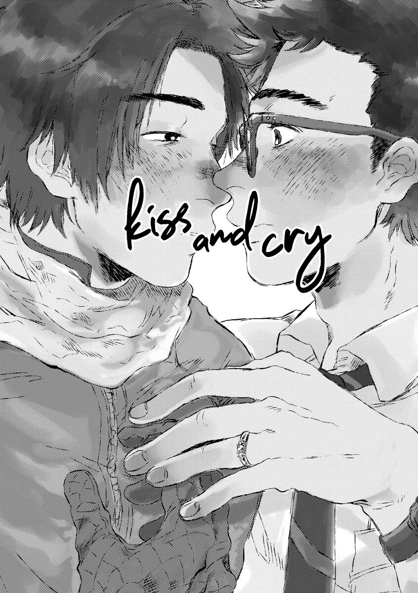 kiss and cry page 2 full