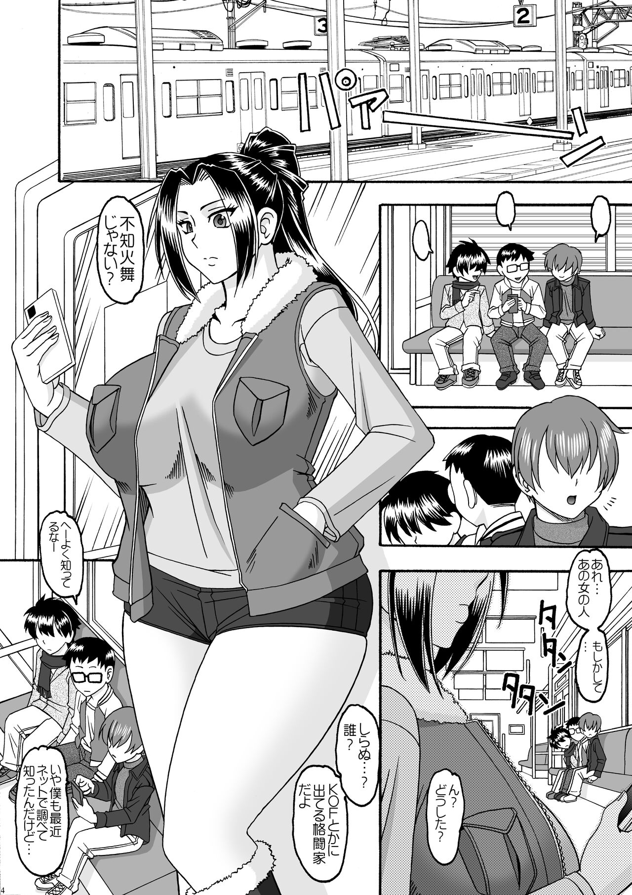 A Shitei de wa Dekinai Eroi Koto page 4 full