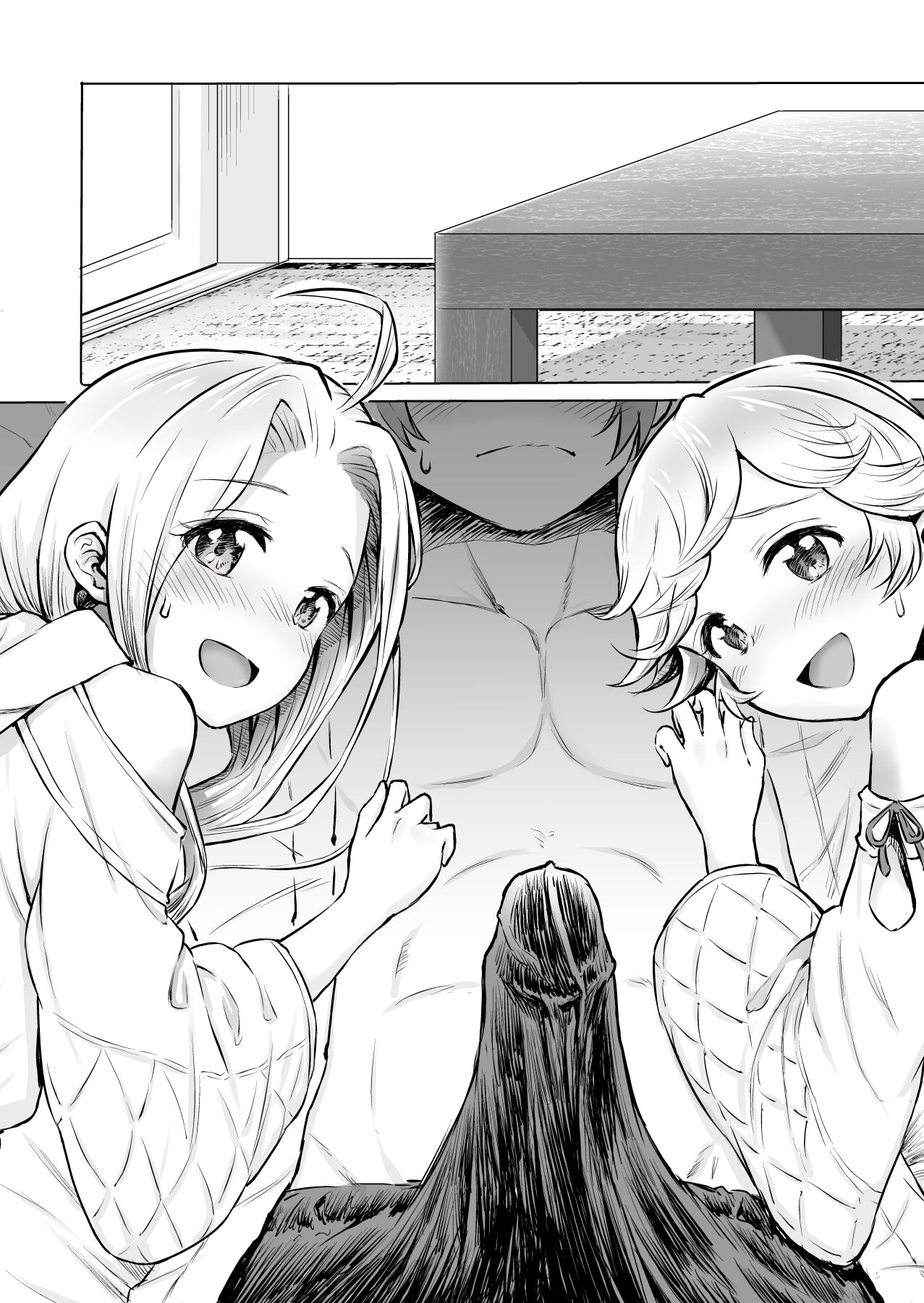 Sauna no Tsuzuki page 9 full