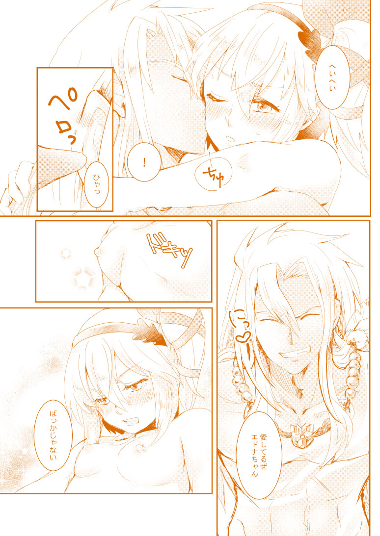 Late Blooming Flowers + Xaveid Antholo Manuscript page 6 full