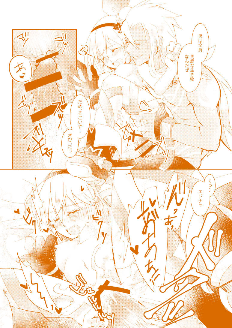 Late Blooming Flowers + Xaveid Antholo Manuscript page 7 full