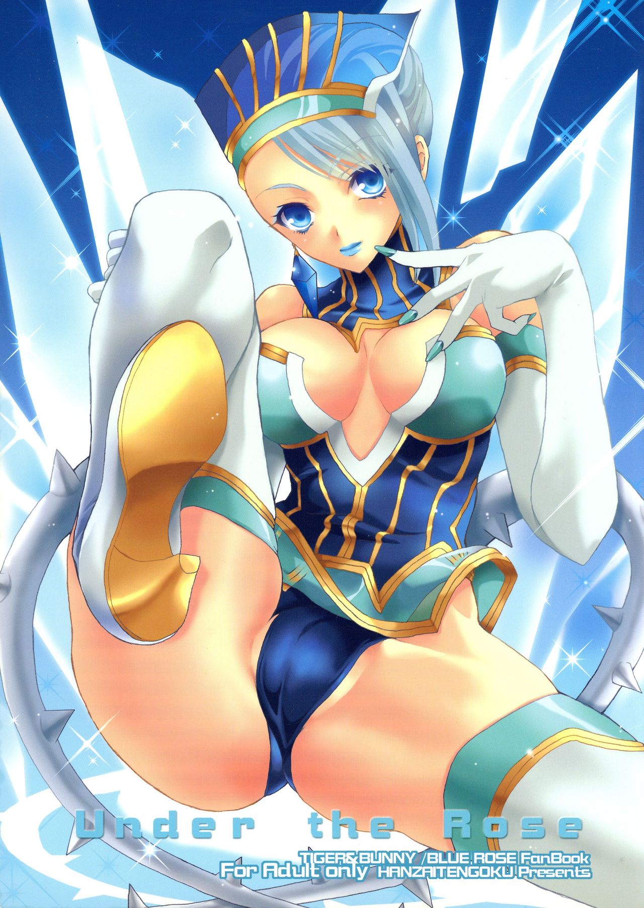 Under The Rose page 1 full