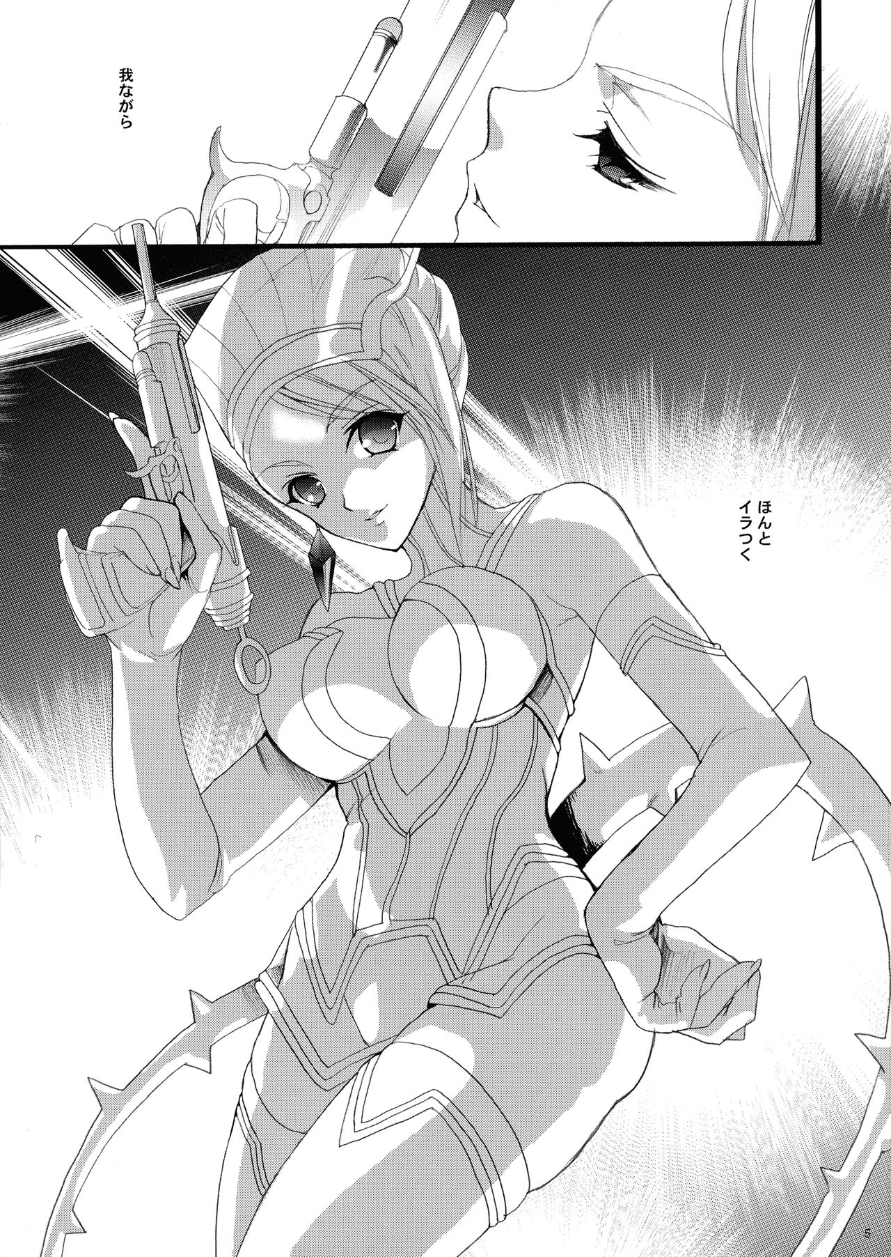 Under The Rose page 5 full