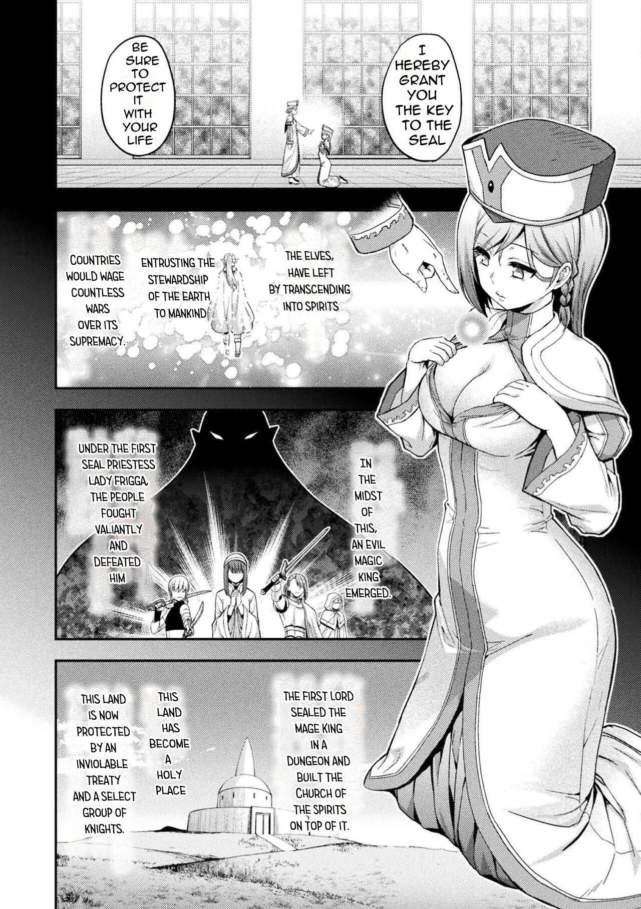 ERONA 2 Orc no Inmon ni Modaeshi Miko no Nare no Hate Niwa "Zecchou Kitou" page 2 full