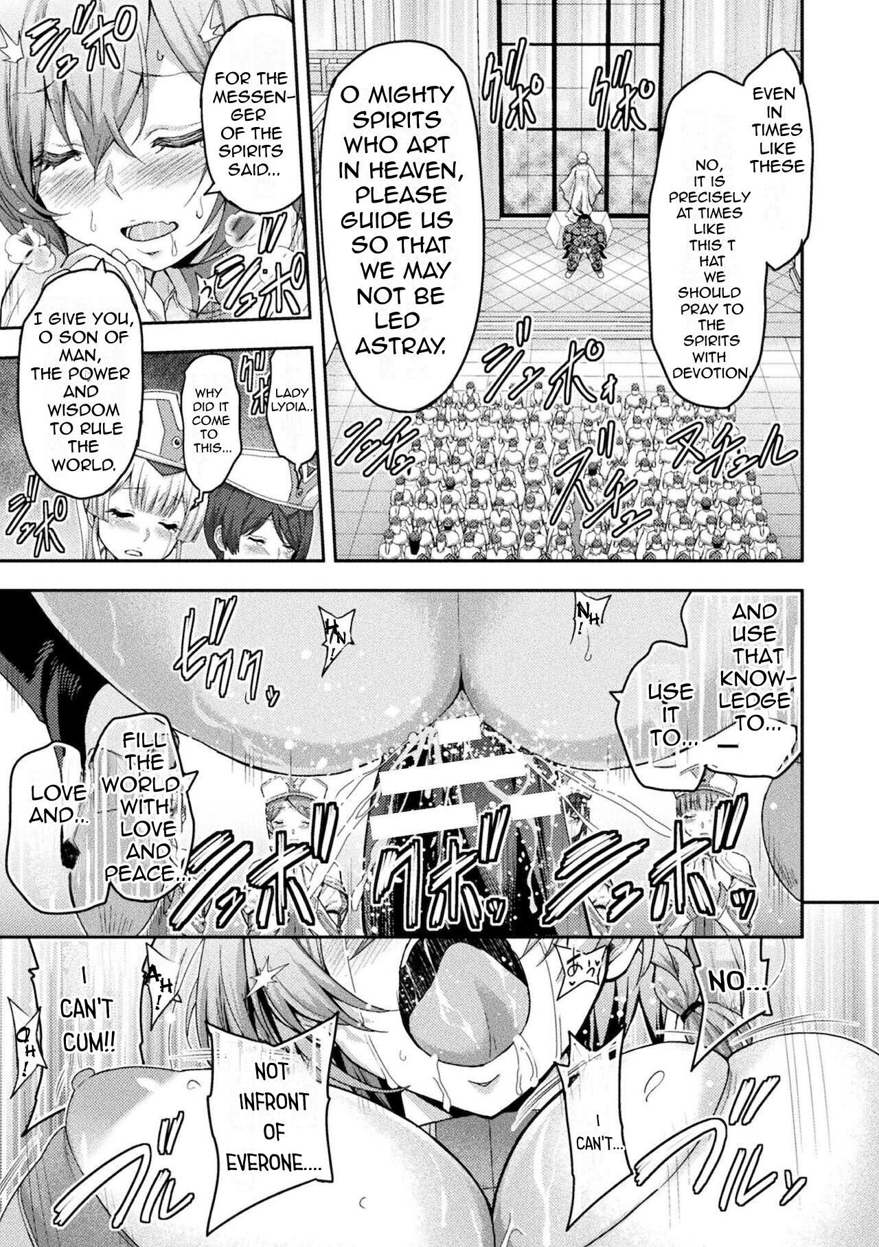 ERONA 2 Orc no Inmon ni Modaeshi Miko no Nare no Hate Niwa "Zecchou Kitou" page 9 full