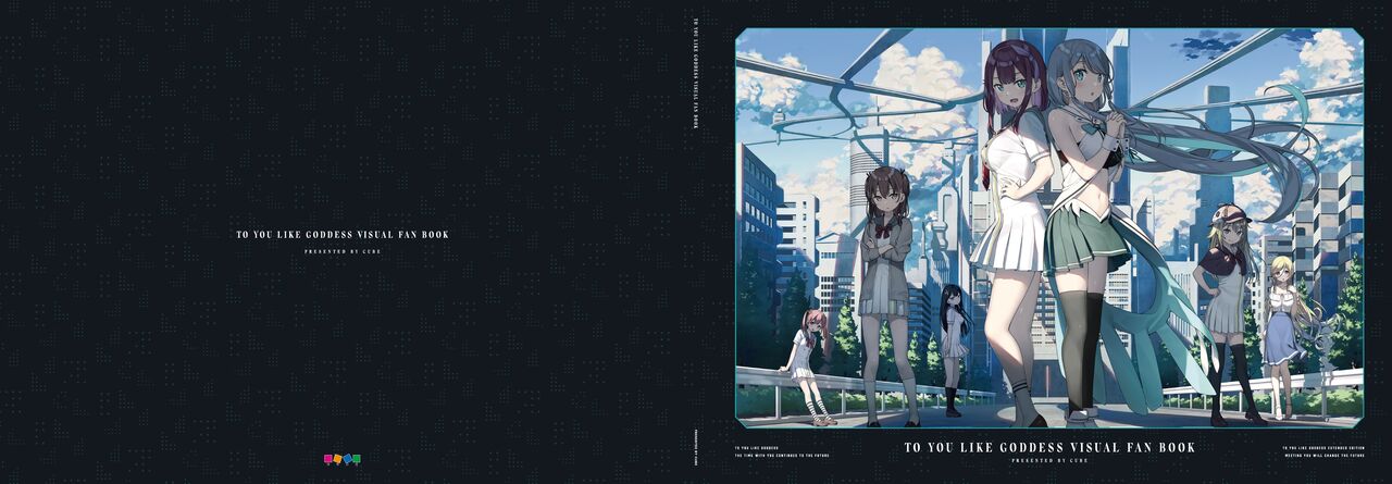 Kami-sama no You na Kimi e Visual Fan Book page 1 full