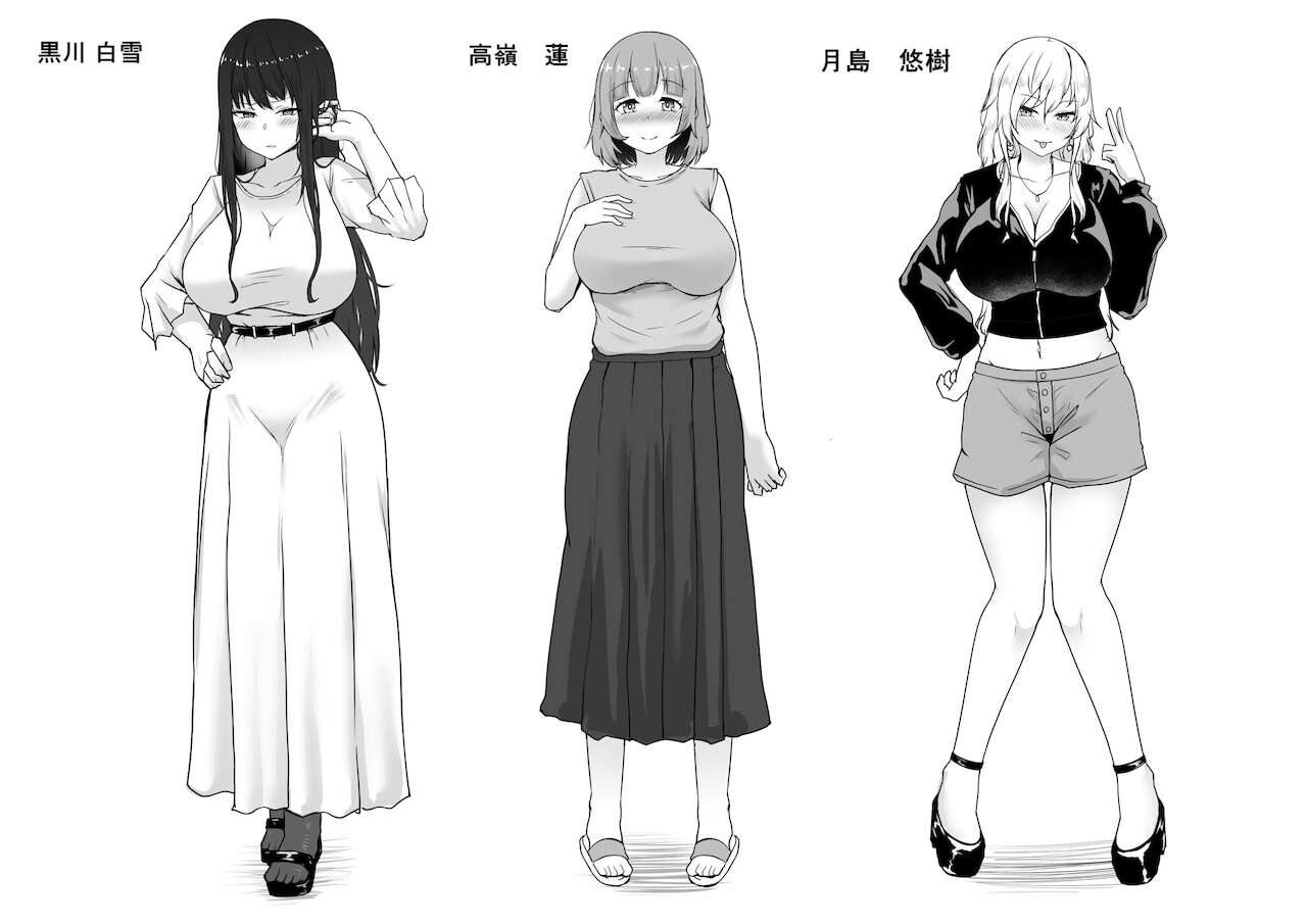 バイ幼馴染とスワッピング～レズ彼女を抱かせてもらう代わりに、ノンケ彼女を抱かせる話～ page 2 full