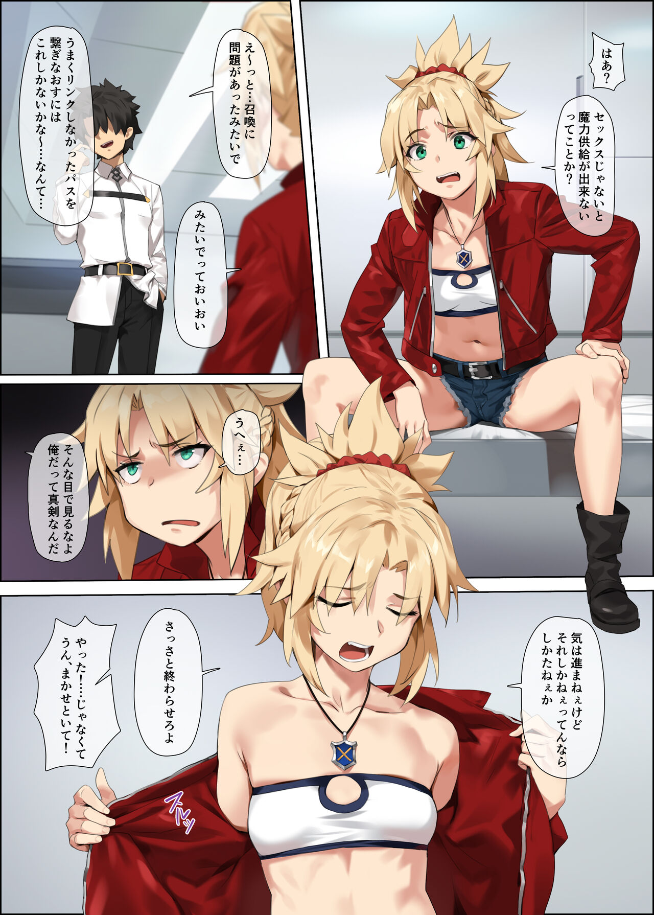 Hidden Quest page 2 full