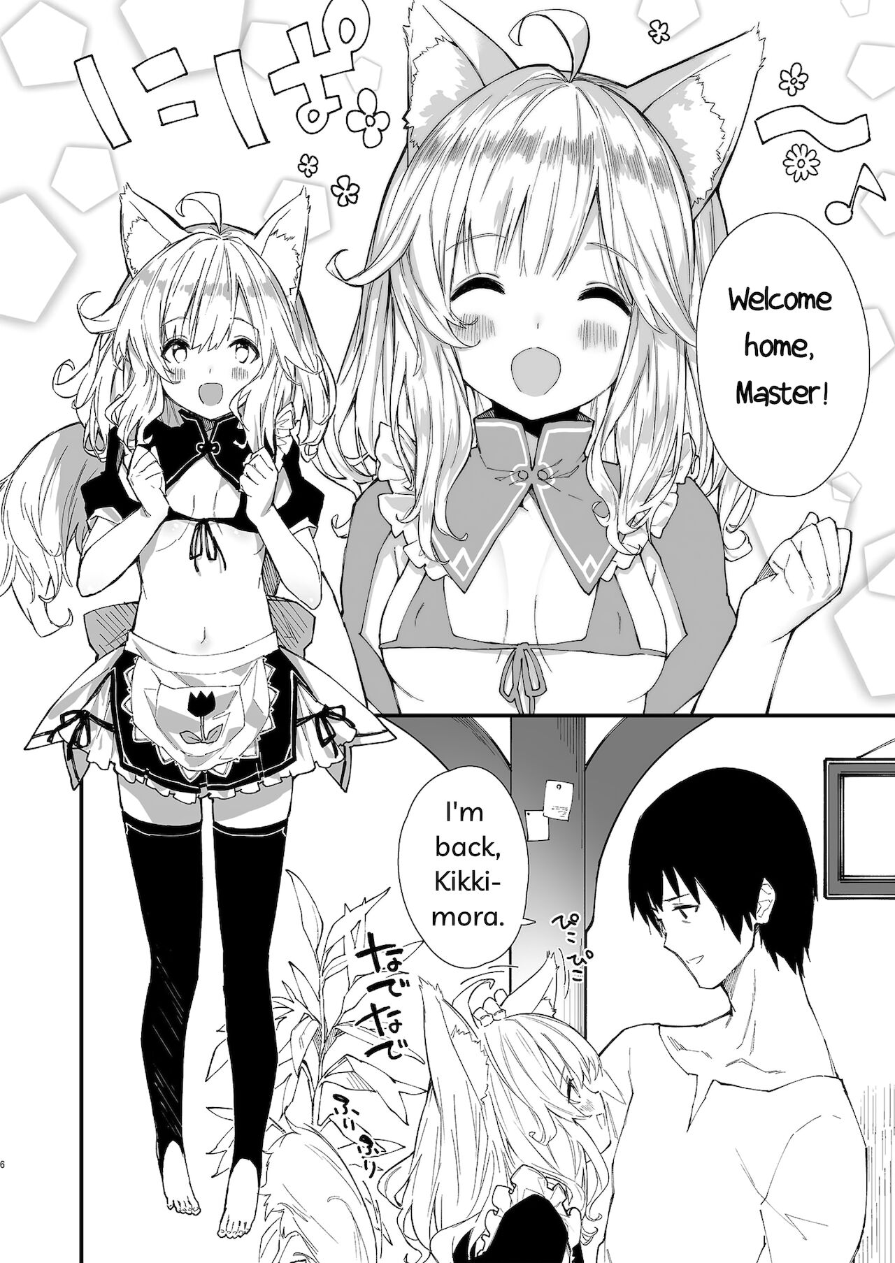 Kemomimi Maid to Ichaicha suru Hon | A Book about making out with a Kemonomimi Maid page 4 full