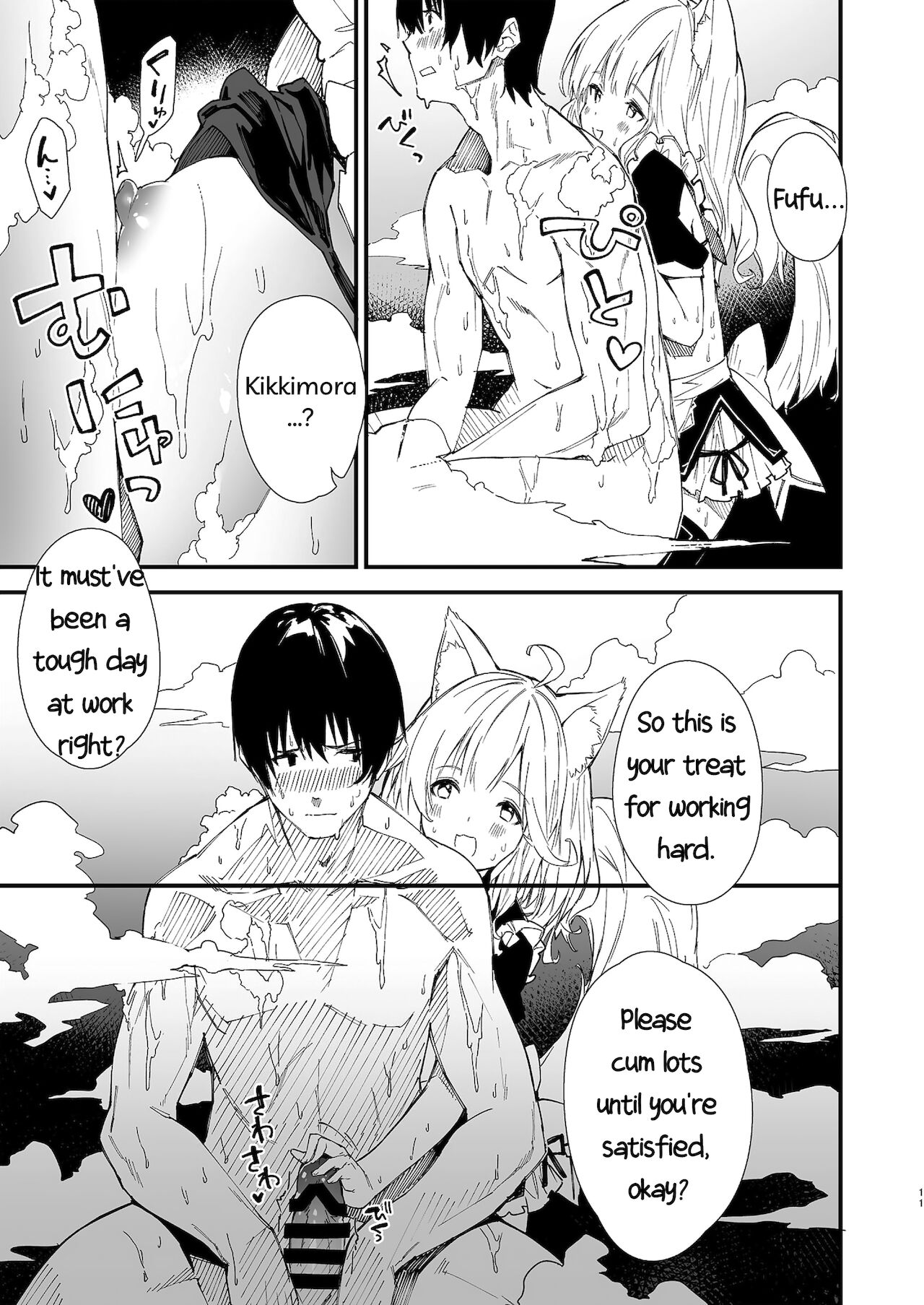 Kemomimi Maid to Ichaicha suru Hon | A Book about making out with a Kemonomimi Maid page 9 full
