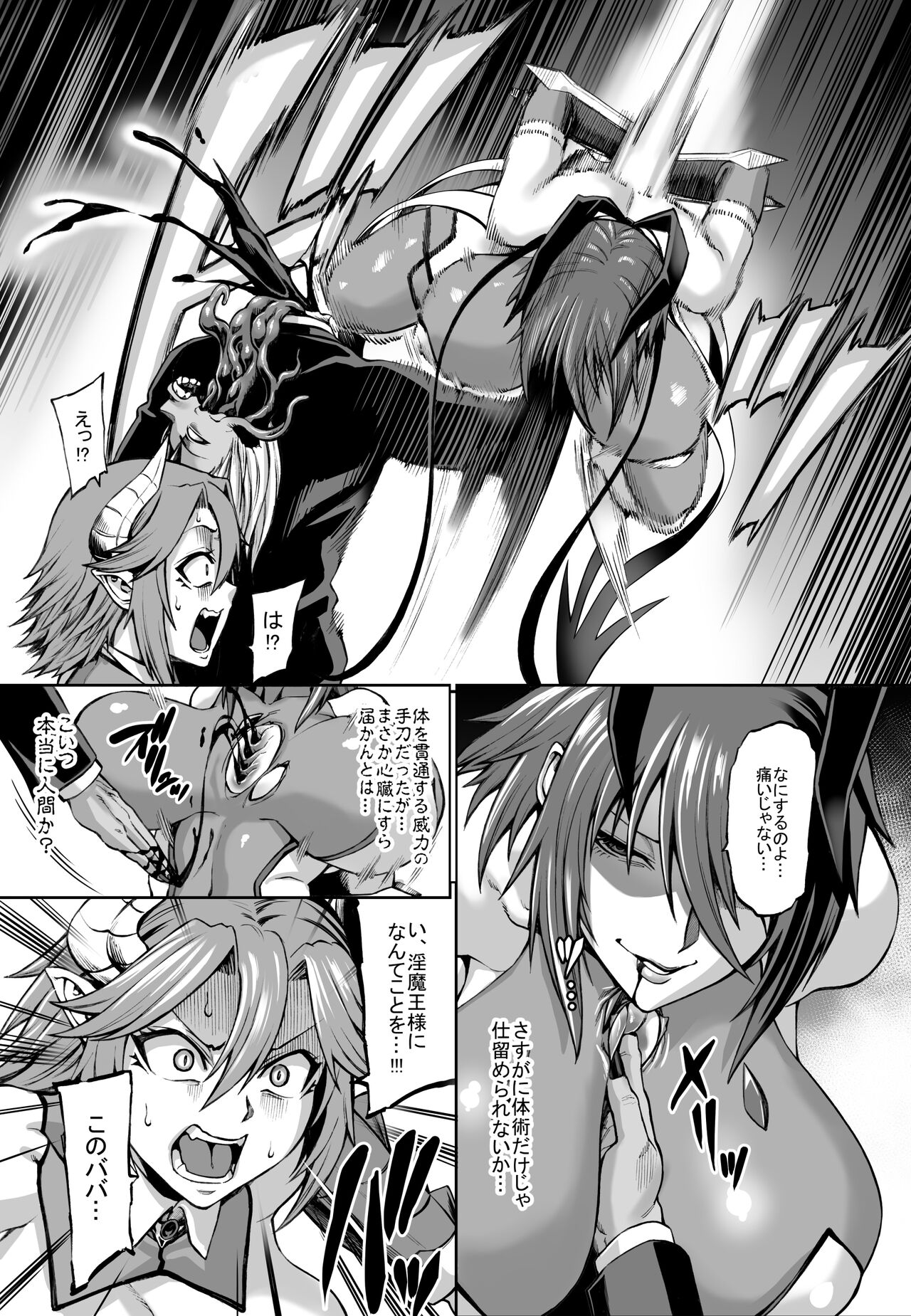 Taimanin Shiranui Ingoku Ryoujoku Ochi Hen page 9 full