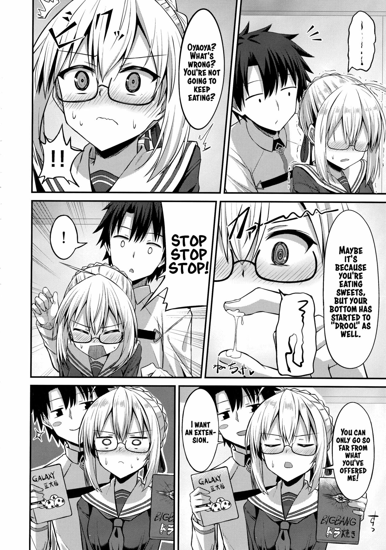 Choro-ine toka Nai desu. - I am not a "CHORO"INE. page 7 full