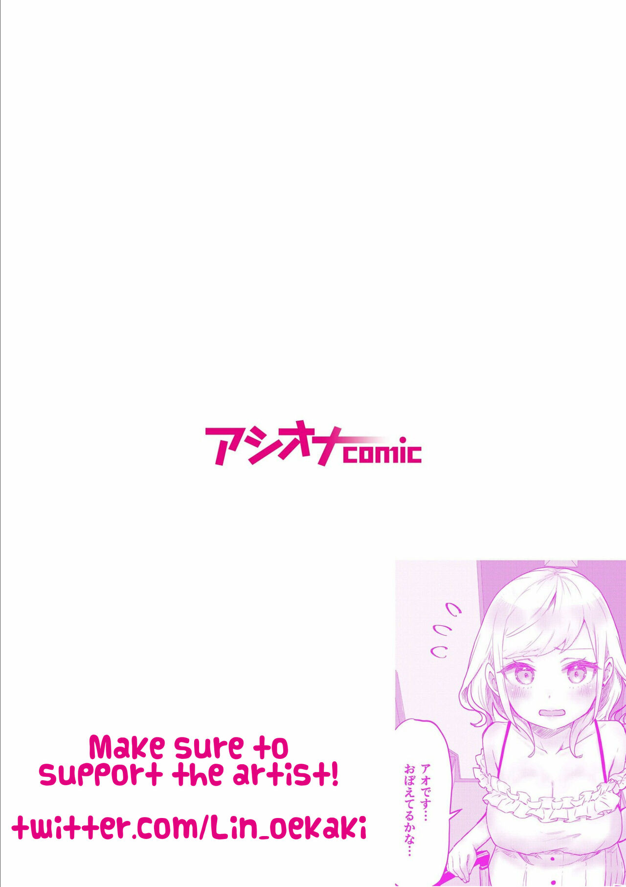 Twin Sisters' Yuri Life Ch. 1-4 page 2 full