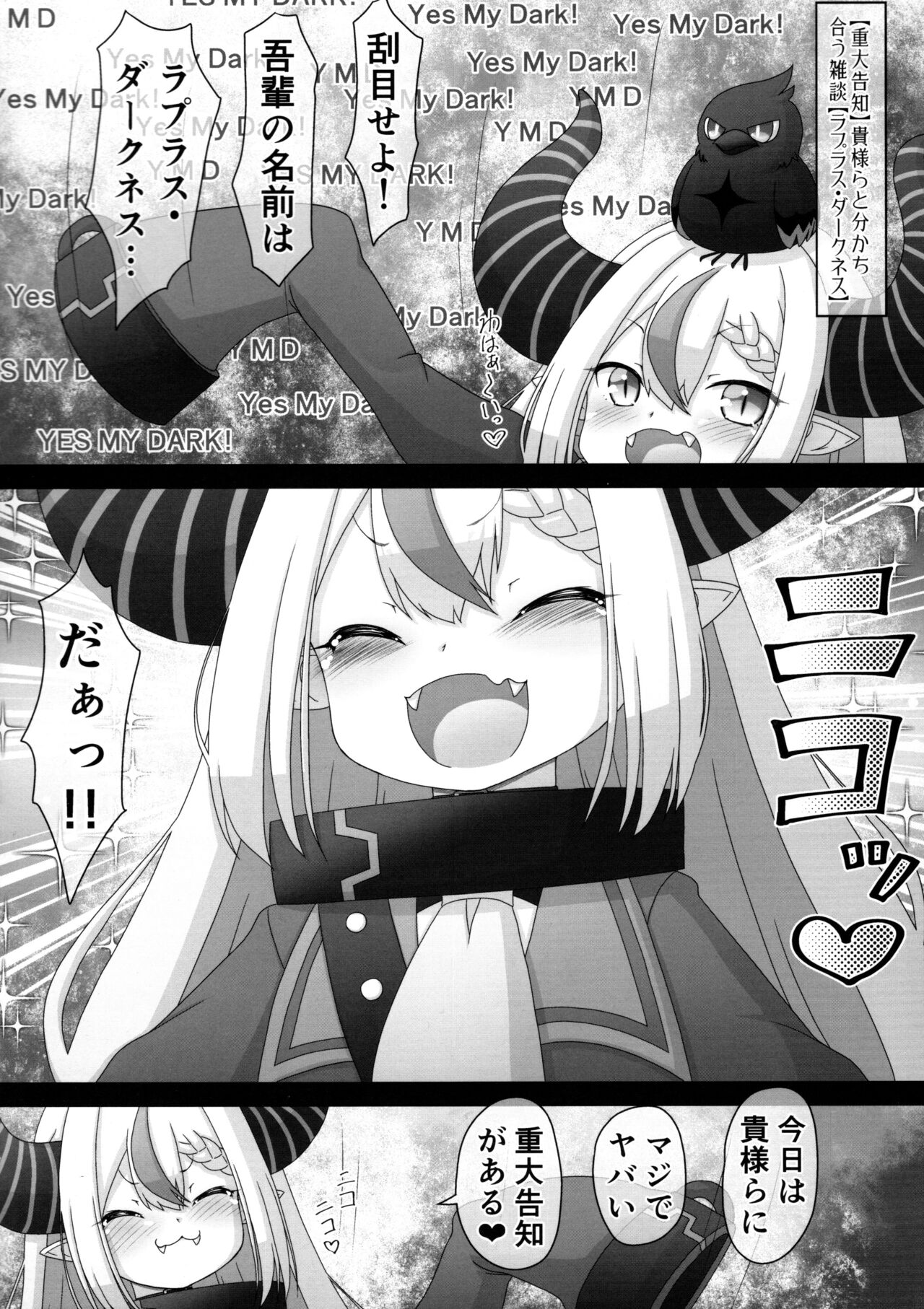 Wagahai "Ochinchin Issho" Yoyu Nanda ga?! page 6 full