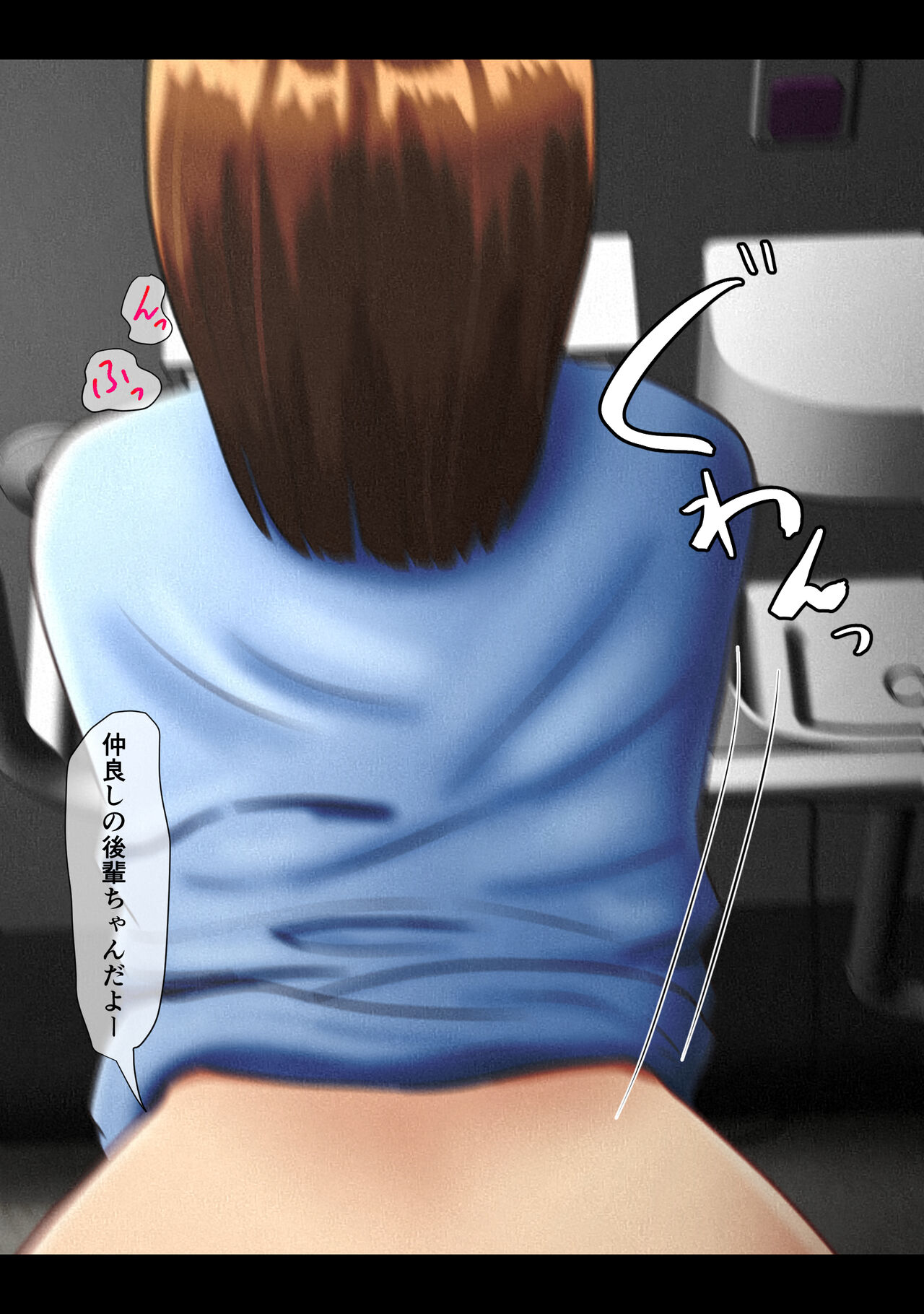 Circle no Group Talk ni ore no Kanojo to Charao Senpai no Nakadashi Hamedori Douga ga Okurarete Kita Hanashi page 9 full