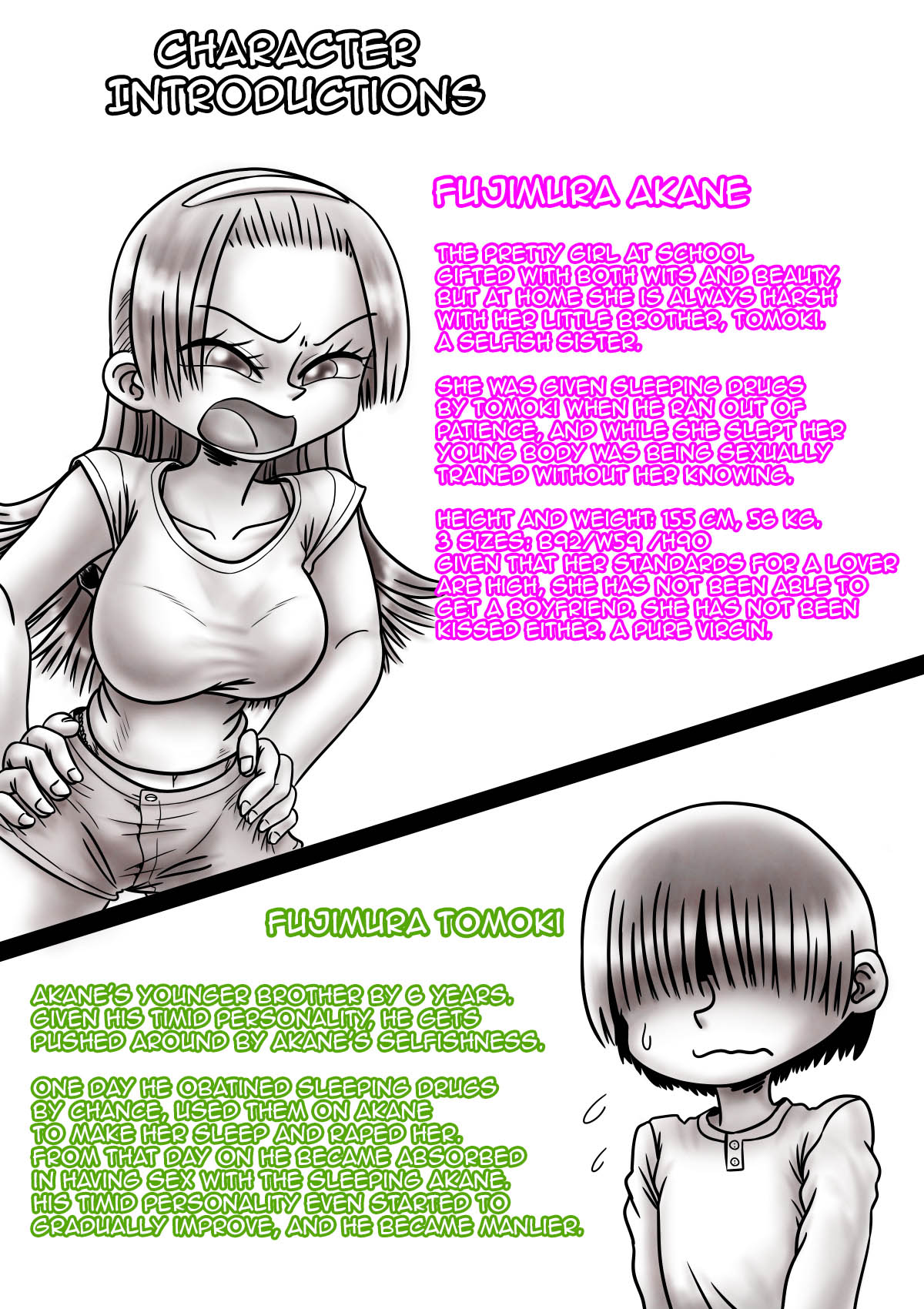 Gushi Ni Tsukeru Kusuri page 2 full