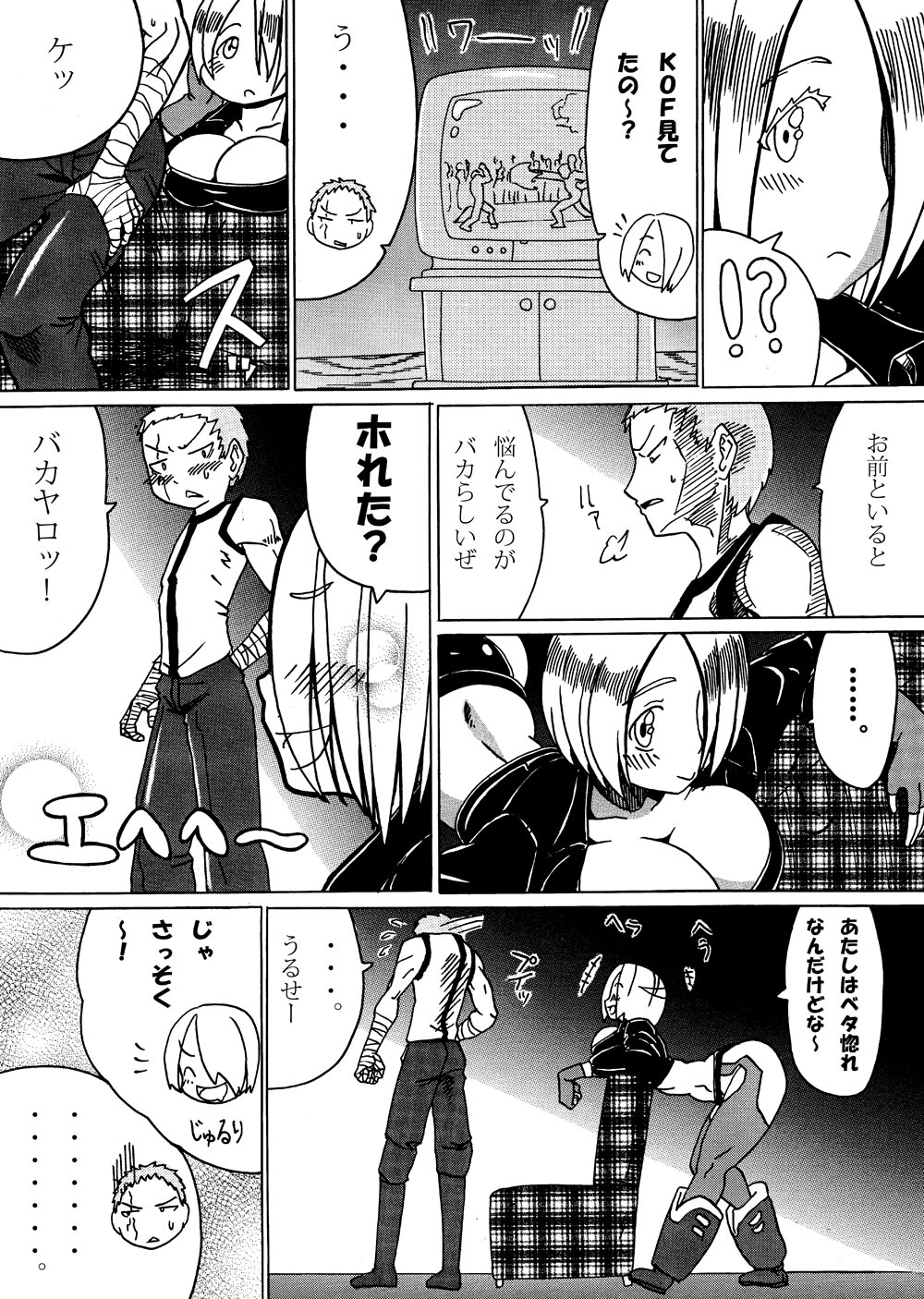 AngelDeric! page 3 full