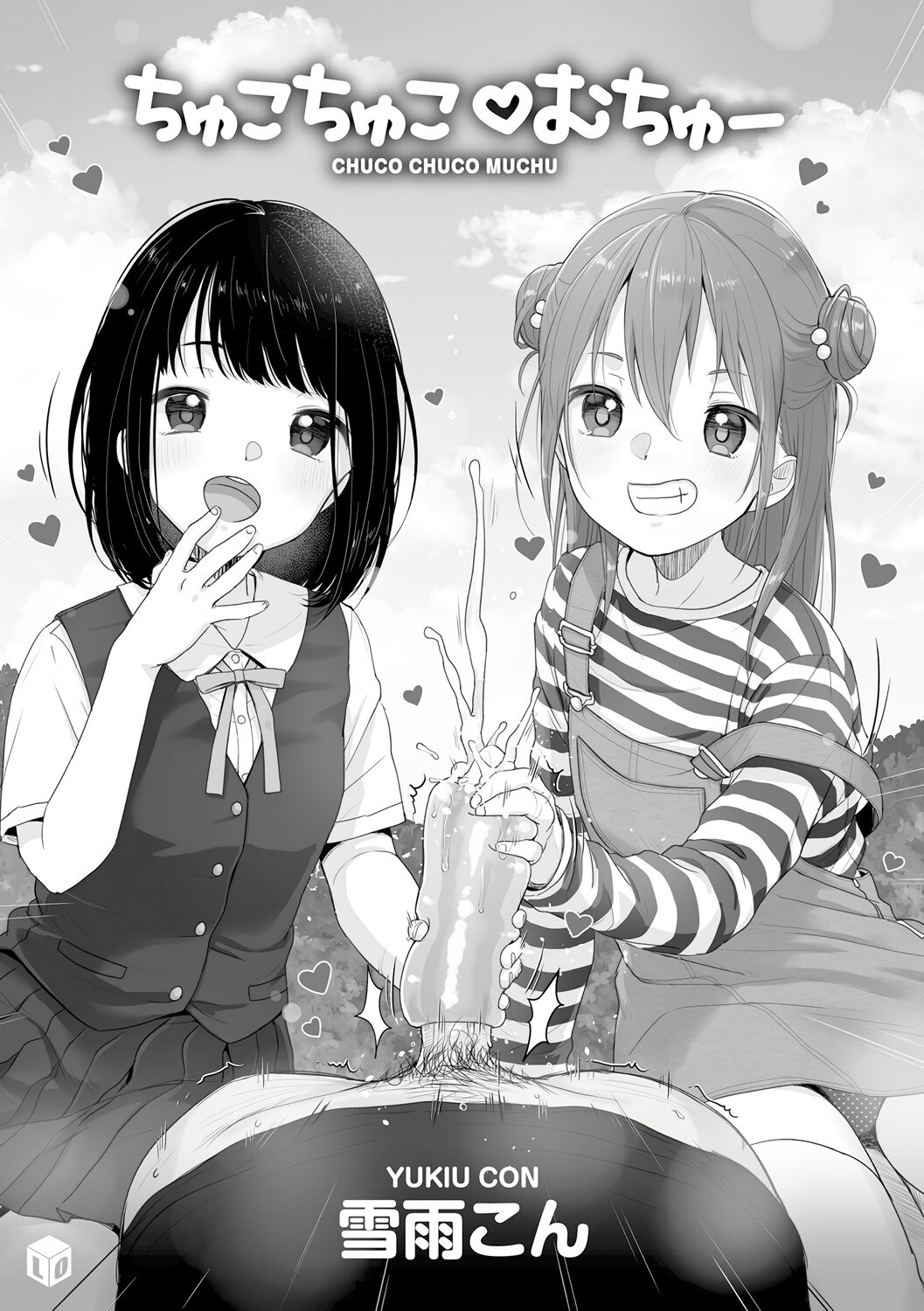 Chuco Chuco Muchu page 3 full