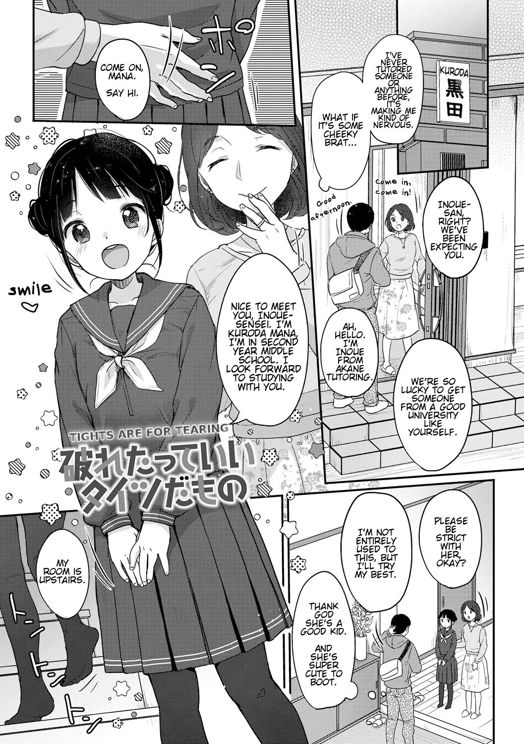 Chuco Chuco Muchu page 5 full