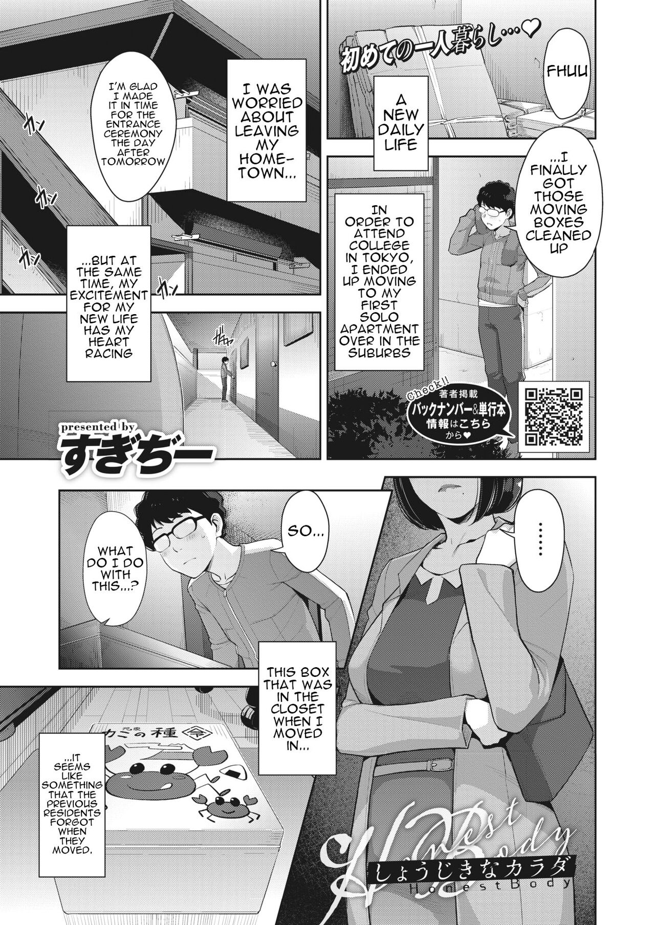 Shoujiki na Karada | Honest Body page 1 full